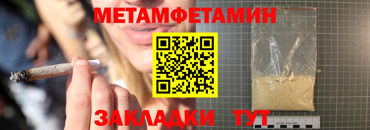 АМФЕТАМИН  Амфетамин 98%  АМФ  Ижевск  Вход с VPN 