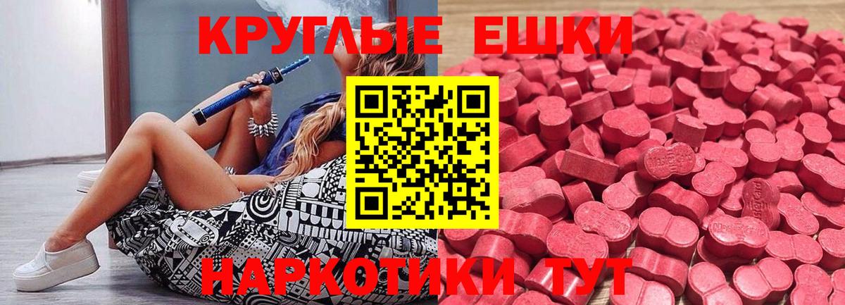 ЭКСТАЗИ Cube Ижевск