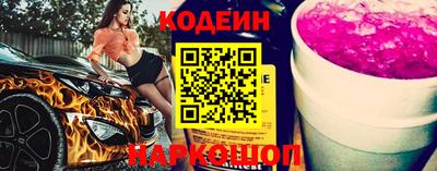 амфетамин Ипатово