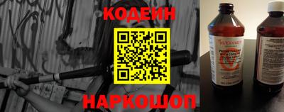 амфетамин Ипатово