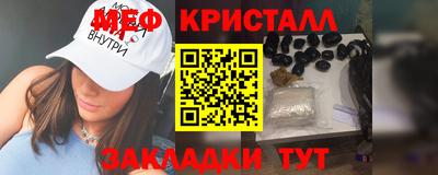 амфетамин Ипатово