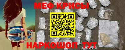 мефедрон мука Ирбит