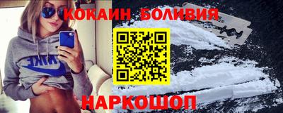 кокаин колумбия Изобильный