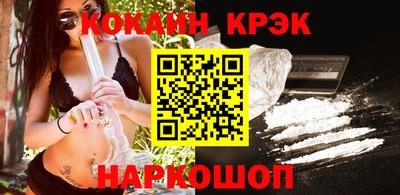 кокаин колумбия Изобильный