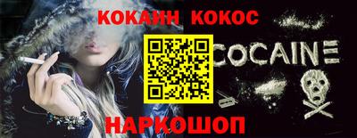 кокаин колумбия Изобильный