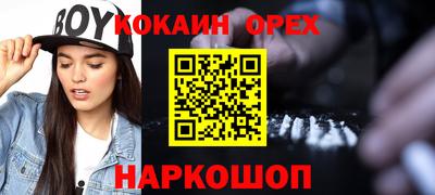 амфетамин Ипатово