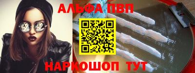 амфетамин Ипатово