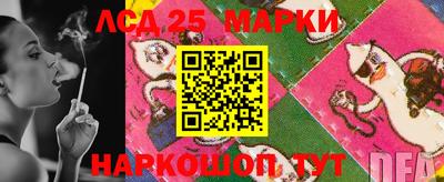 ГАЛЛЮЦИНОГЕННЫЕ ГРИБЫ Кудымкар