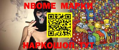 кокаин колумбия Изобильный