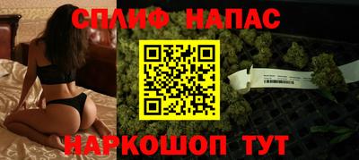 амфетамин Ипатово