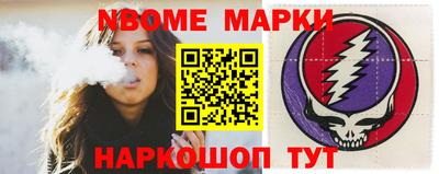 амфетамин Ипатово