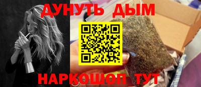 амфетамин Ипатово