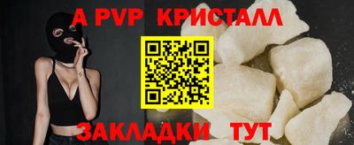 амфетамин Ипатово