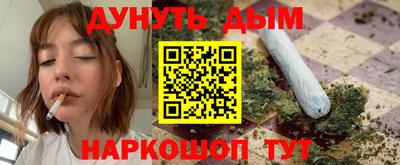 амфетамин Ипатово