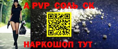 амфетамин Ипатово