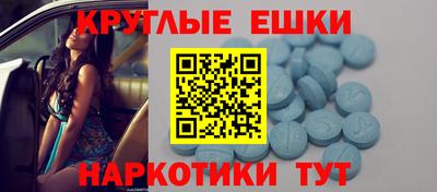 мефедрон мука Ирбит