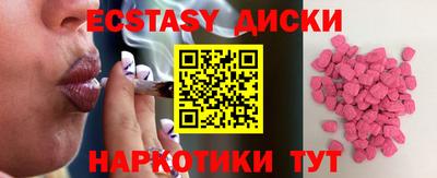 амфетамин Ипатово
