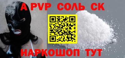 кокаин колумбия Изобильный