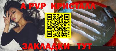 амфетамин Ипатово