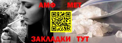 амфетамин Ипатово