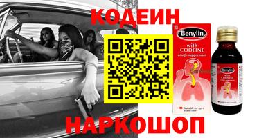 амфетамин Ипатово