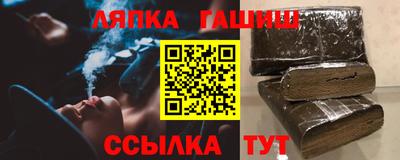 амфетамин Ипатово