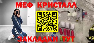 мефедрон мука Ирбит