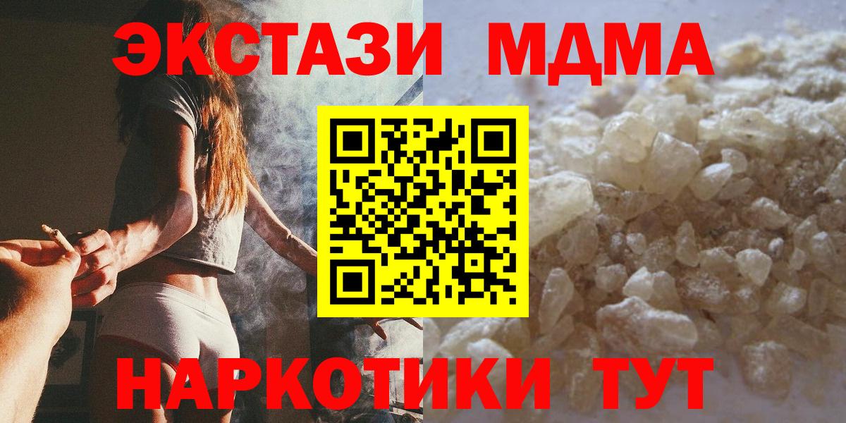 МДМА VHQ Ижевск