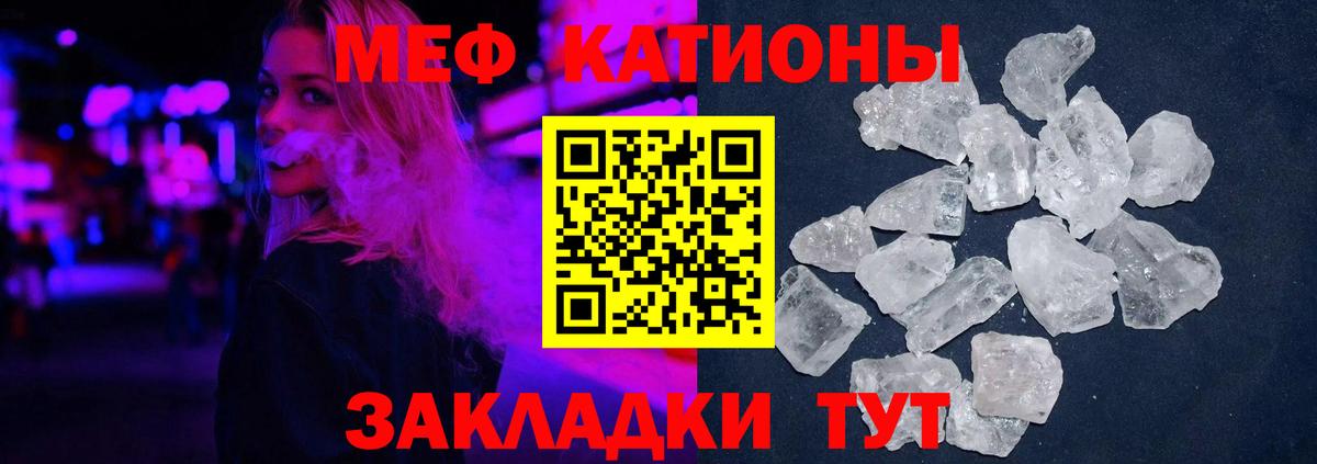 МЯУ-МЯУ 4 MMC  МЕФ  Вход с VPN  Ижевск  Мефедрон  Меф 4 MMC 