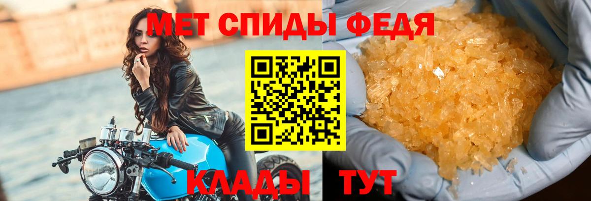 Ижевск  Метамфетамин Декстрометамфетамин 99.9%  Вход с VPN 