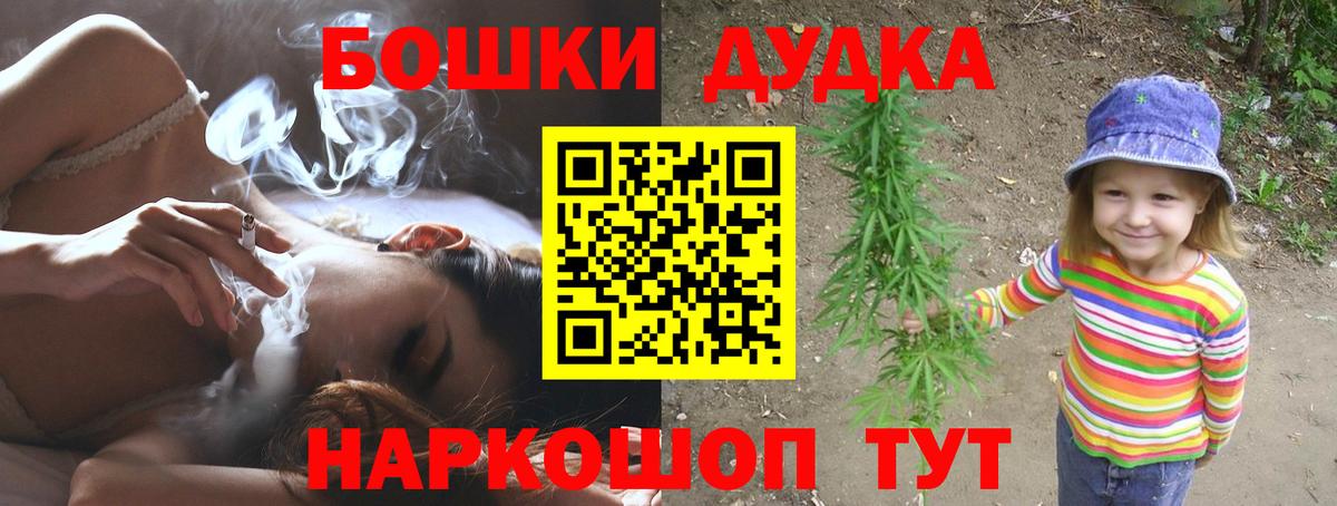 Марихуана SATIVA & INDICA Ижевск
